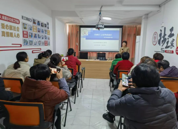 全掩盖家长教育服务网络实在提升辖区家庭科学育儿才能与日子