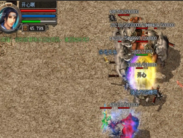 <b>宠物战役同伴更能主动拾取特点加成等强壮辅佐功用</b>