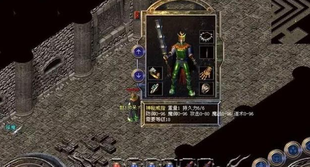 <b>一把屠龙刀竭尽所有打打小怪刷刷图配备慢慢就起来了</b>